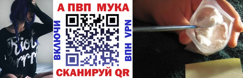 Купить наркотик Тында Альфа ПВП  МЕФ  Cocaine  Амфетамин  Галлюциногенные грибы  Гашиш  Бошки Шишки 