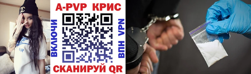 где можно купить   Тында  Alpha-PVP кристаллы 