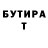 БУТИРАТ оксибутират Deo DekZ
