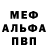 Метадон кристалл katya New