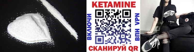 mega сайт  Тында  КЕТАМИН VHQ 