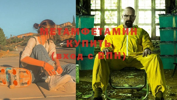 дистиллят марихуана Арсеньев