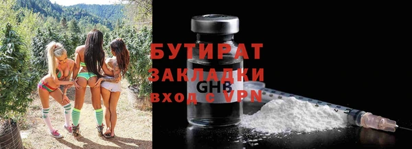 кристаллы Армянск