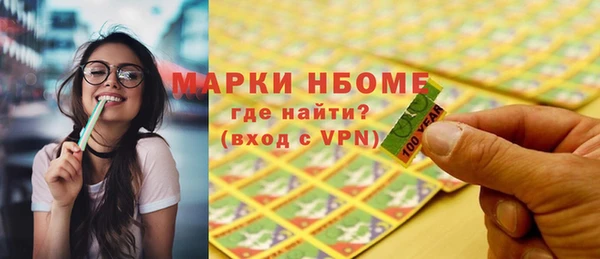 дистиллят марихуана Арсеньев