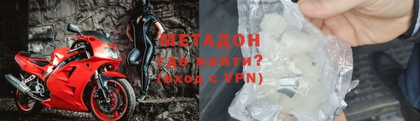кристаллы Армянск