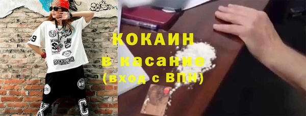 дистиллят марихуана Арсеньев