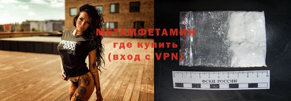 дистиллят марихуана Арсеньев