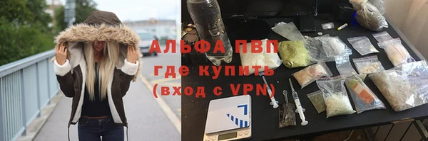 дистиллят марихуана Арсеньев