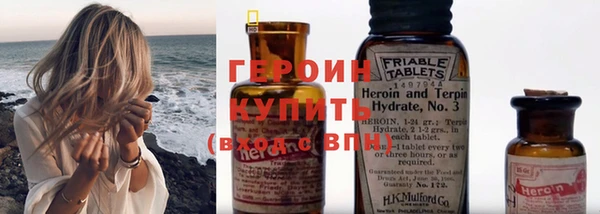 кристаллы Армянск