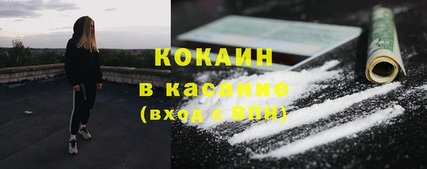 прущая мука Аркадак