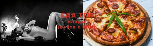 дистиллят марихуана Арсеньев
