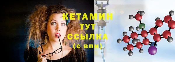 кристаллы Армянск