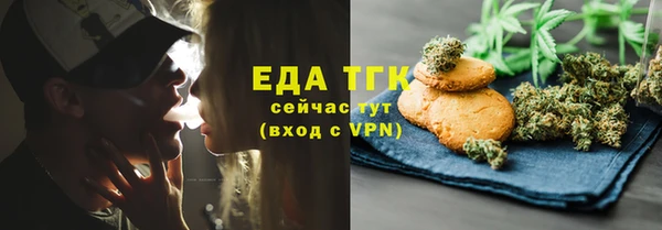 кристаллы Армянск