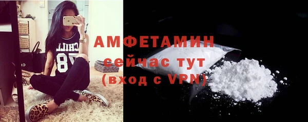 дистиллят марихуана Арсеньев