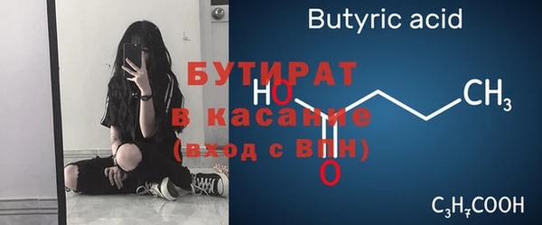 дистиллят марихуана Арсеньев