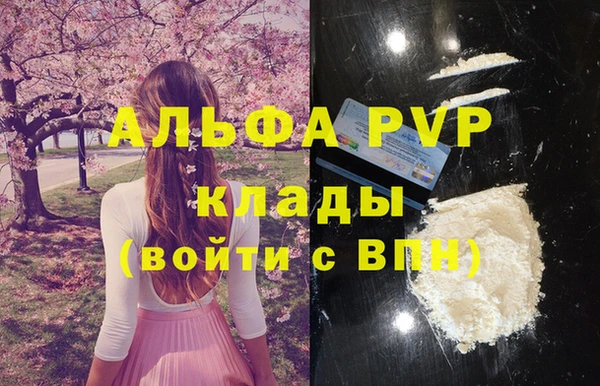 кристаллы Армянск