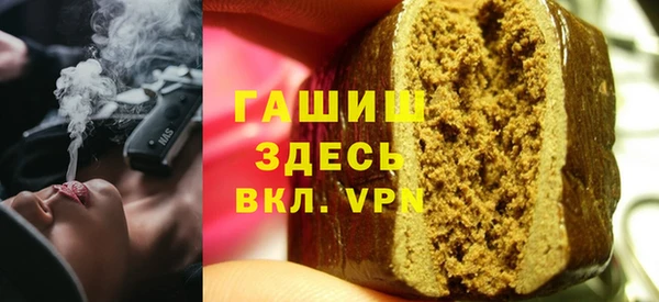 прущая мука Аркадак