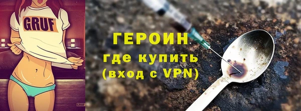 кристаллы Армянск