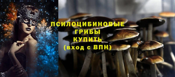 дистиллят марихуана Арсеньев