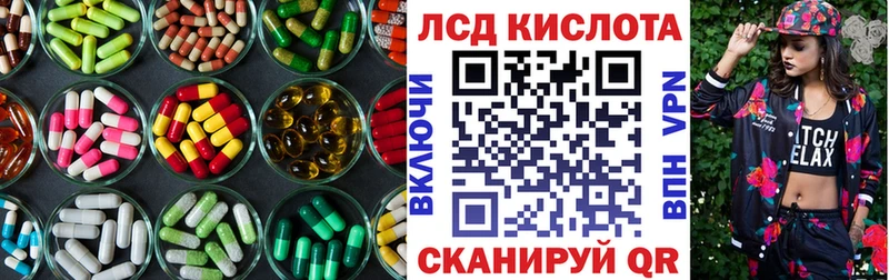 мега   Тында  ЛСД экстази кислота 