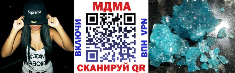 MDMA молли  наркота  Тында 