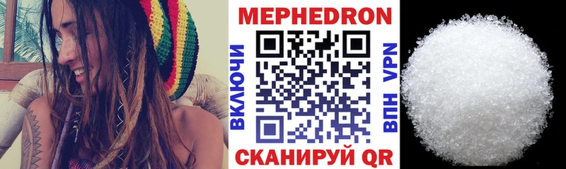 Мефедрон VHQ  продажа наркотиков  маркетплейс формула  Тында 