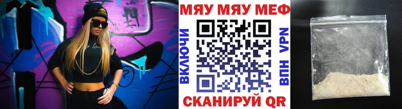 МЕФ мука Тында