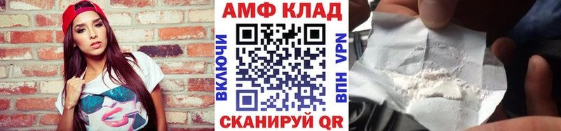 Метамфетамин винт  Тында 