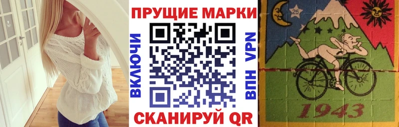 blacksprut сайт  Тында  Марки N-bome 1,8мг 